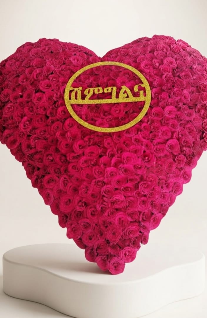 Pink Rose Heart with Custom Message