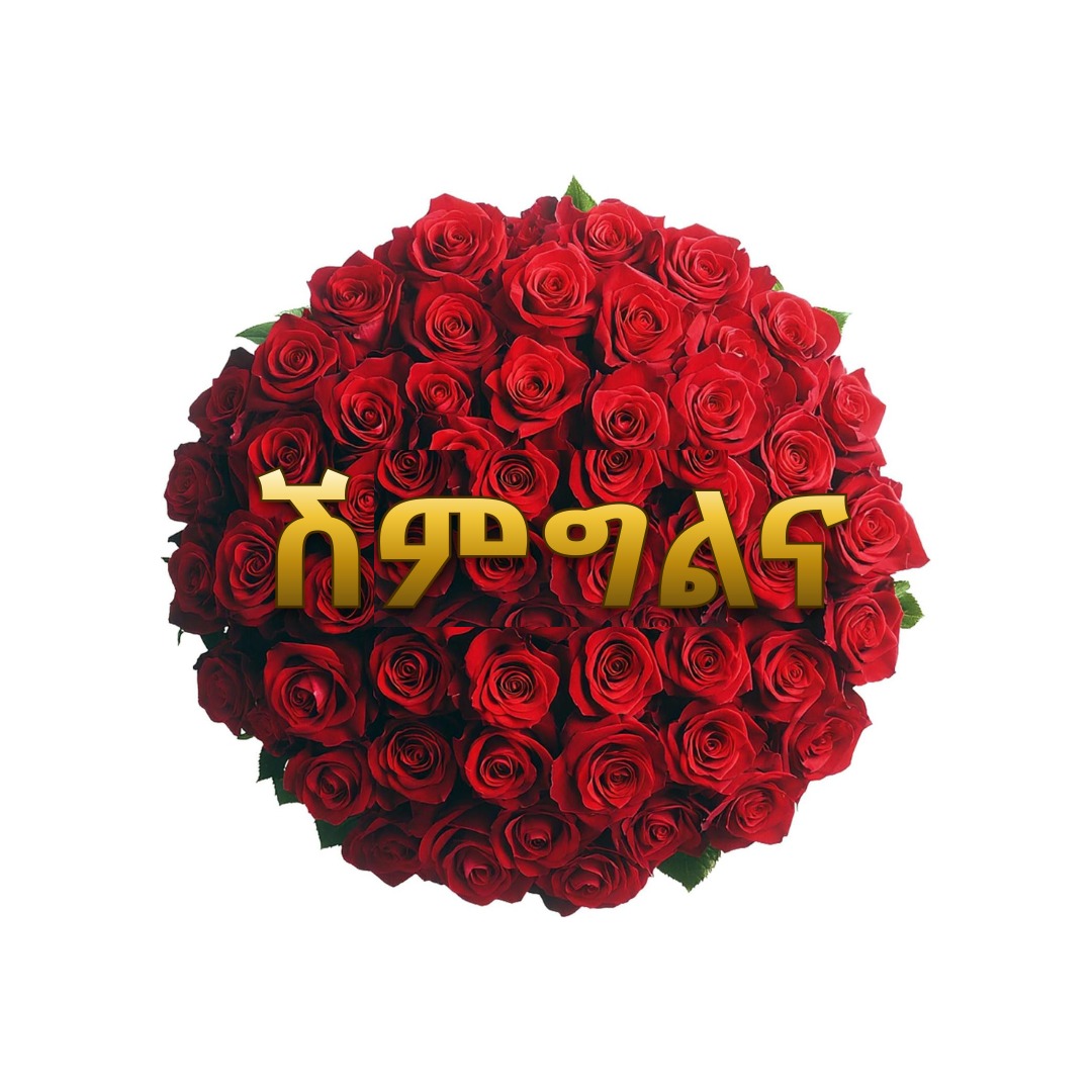 Red Rose Bouquet Collection